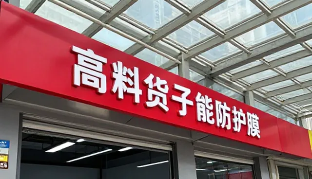 助剂选型中的性能优化关键要素分析